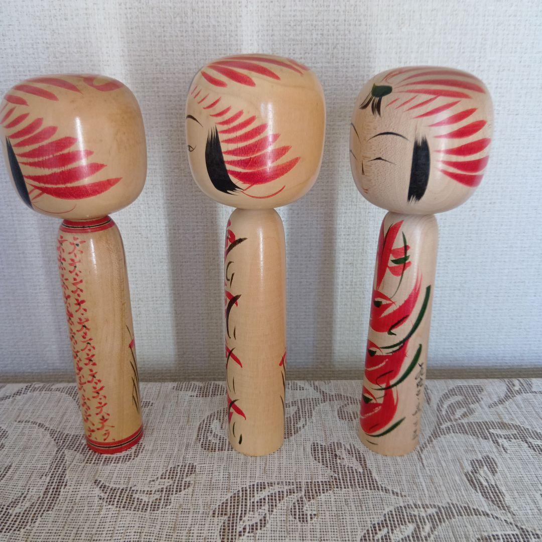 佐藤守正　こけし　まとめ売り