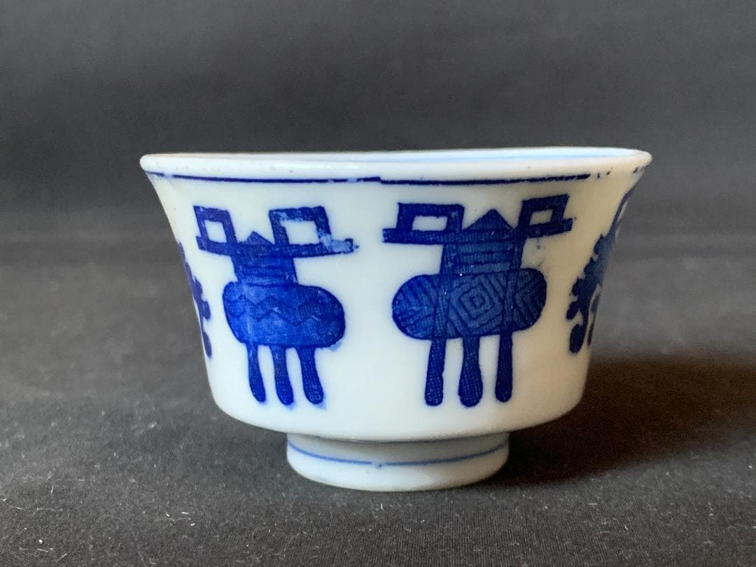 唐物 古染付 香炉文 煎茶碗 小碗 5客 中国古玩 714