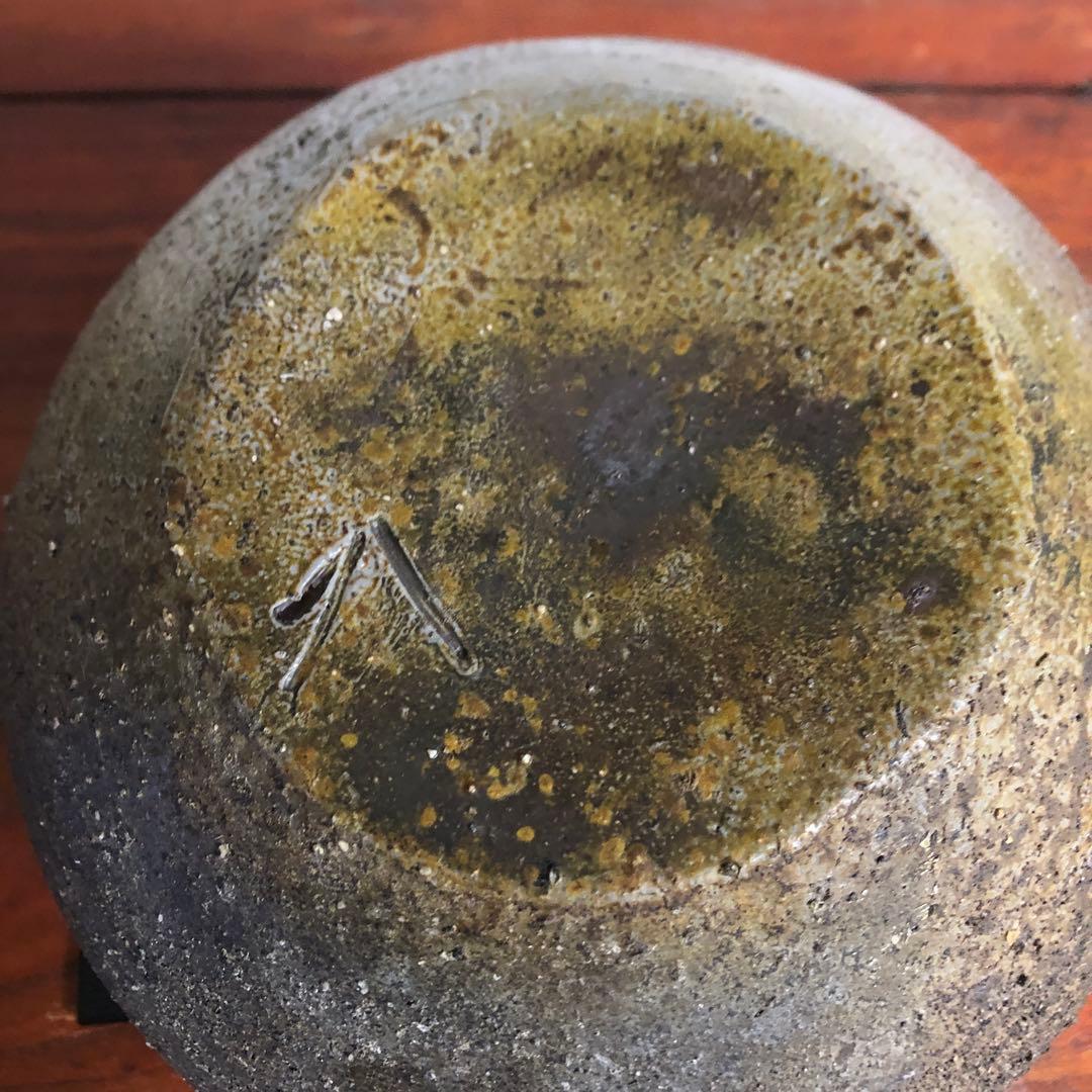 備前焼　壺　浮田曙　窯変　共箱　共布　花器　花入