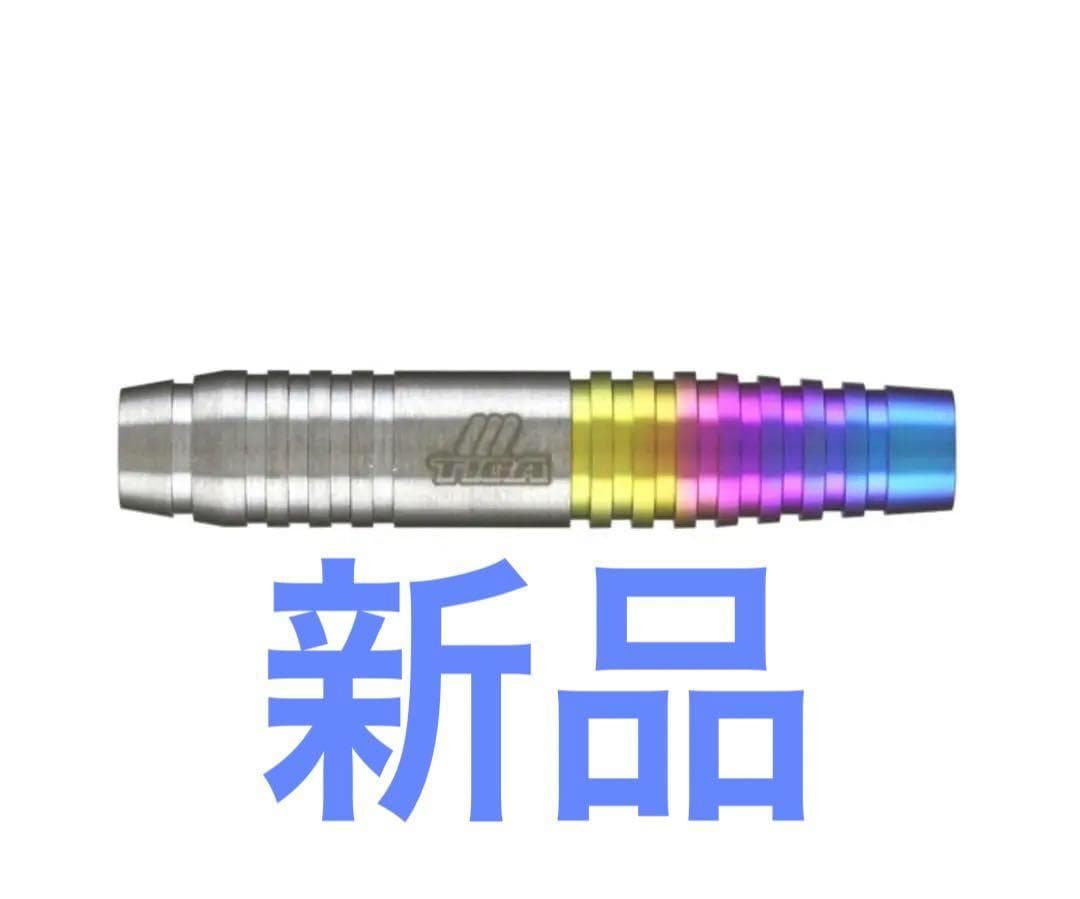 新品　レア物　定価19600円　ティガ　Fusion　ニトロ　バレルのみ最終価格