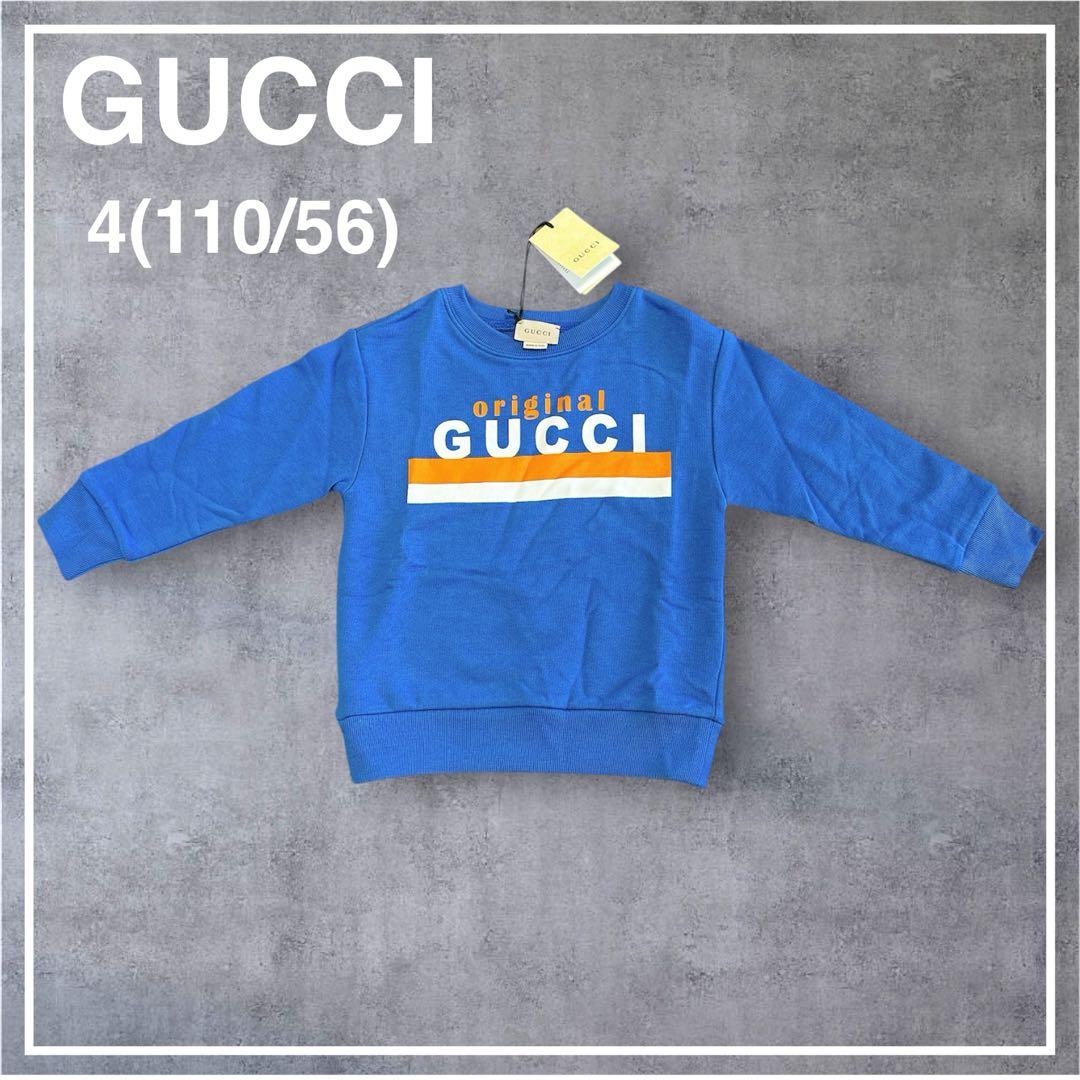 新品未使用　GUCCI トレーナー キッズ ロゴ 子供服 ブルー 110 グッチ