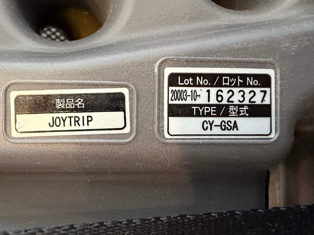 Combi joytrip コンビ ジョイトリップ チャイルドシート