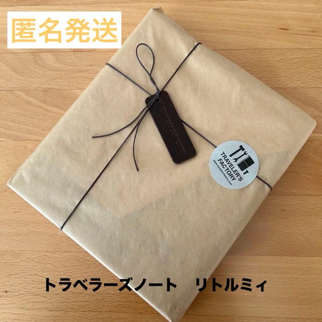 ☆新品未開封☆トラベラーズノート パスポートサイズ ムーミン リトルミィ