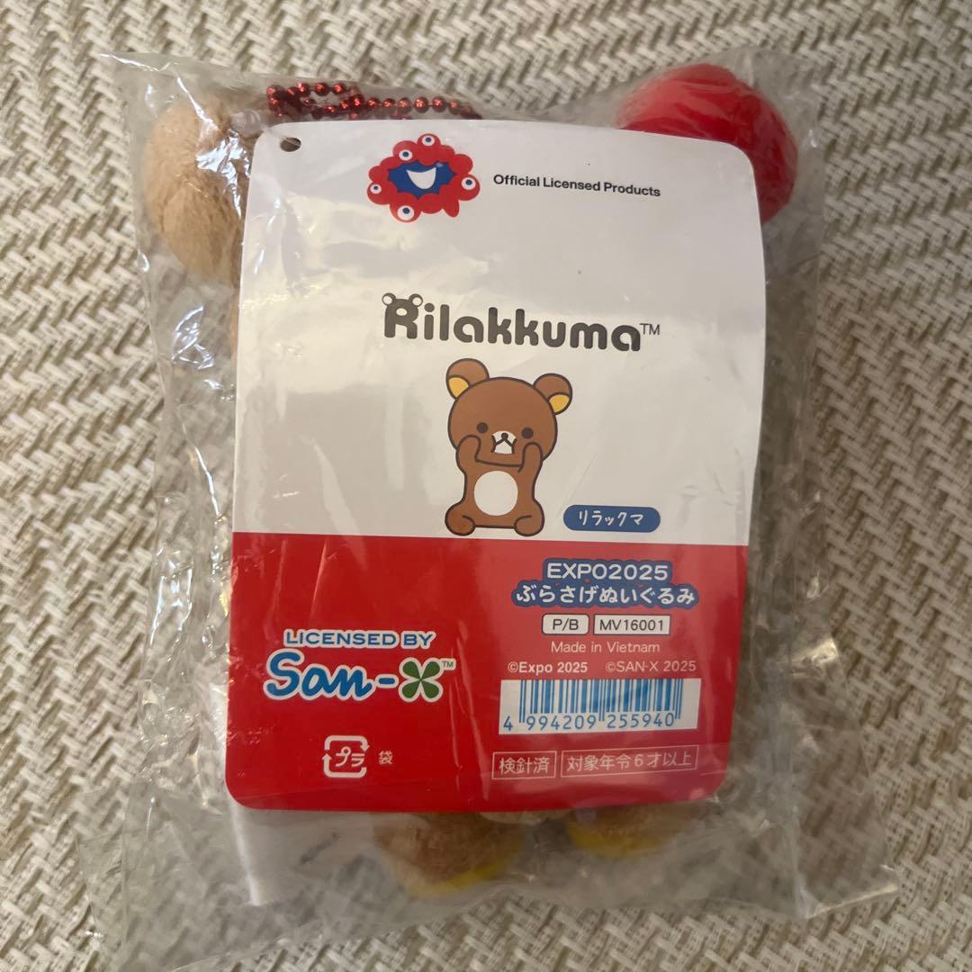 2025 大阪万博　ミャクミャク　リラックマ　コリラックマ