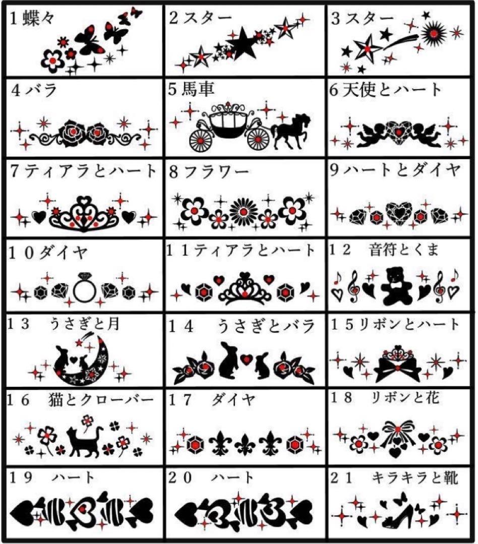 シンデレラシュー　名入れ　誕生日　ギフト　プレゼント　リキュール