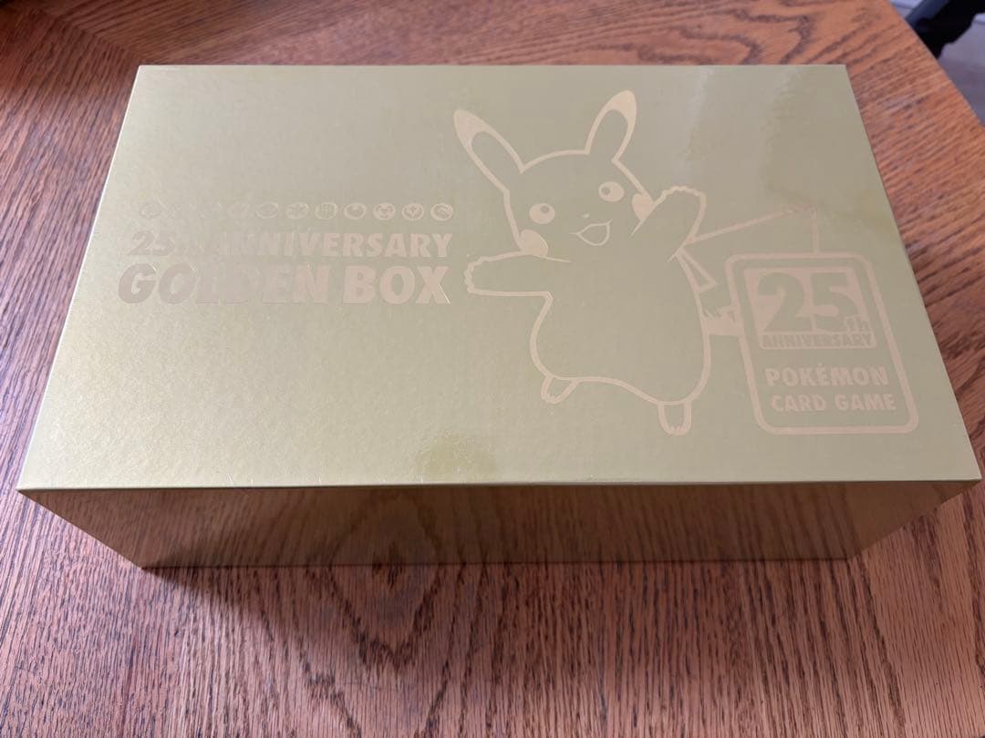 ポケモンカードゲーム 25周年ゴールデンボックス　新品未開封　Amazon産