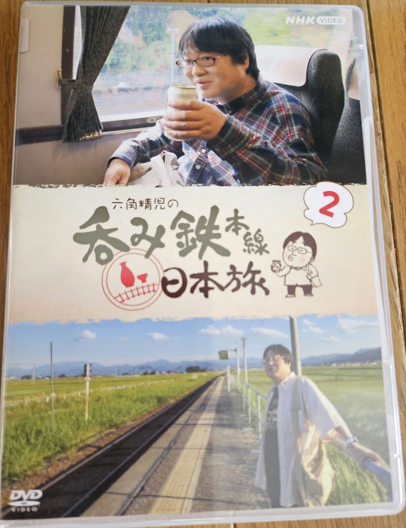 六角精児の呑み鉄本線・日本旅2 DVD 全6枚