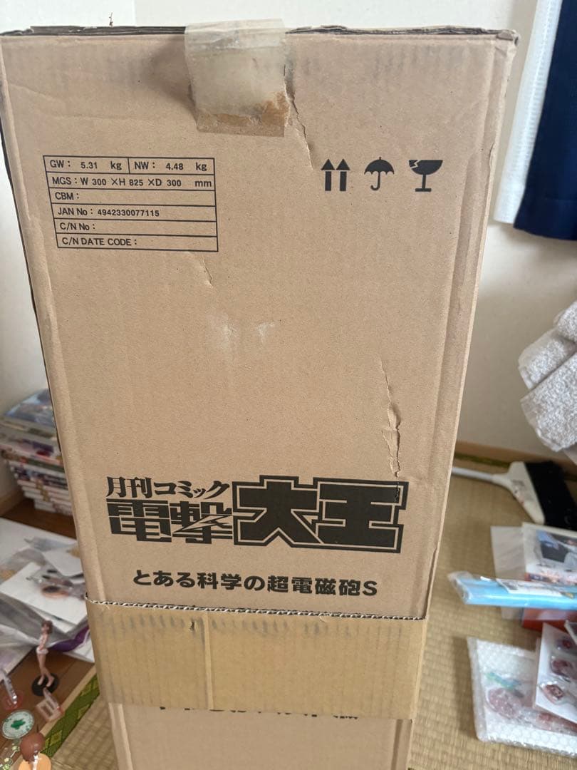 とある科学の超電磁砲S御坂美琴2.5／1やわらかバストver