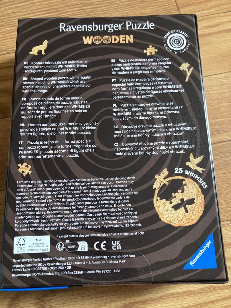 ピカチュウ　木製ジグソーパズル300ピース