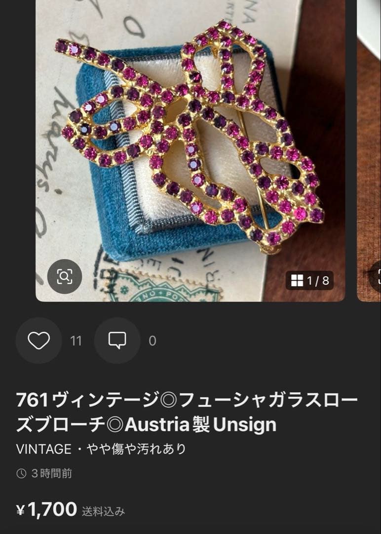 mkm様 リクエスト 10点 まとめ商品