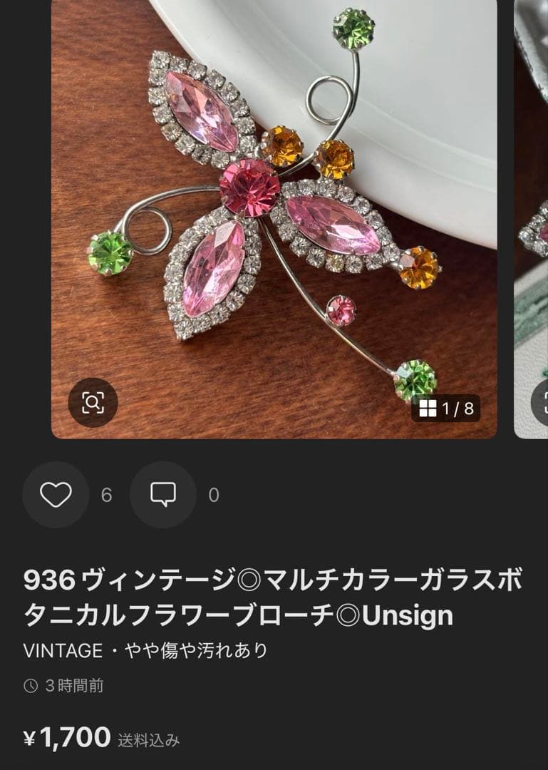 mkm様 リクエスト 10点 まとめ商品