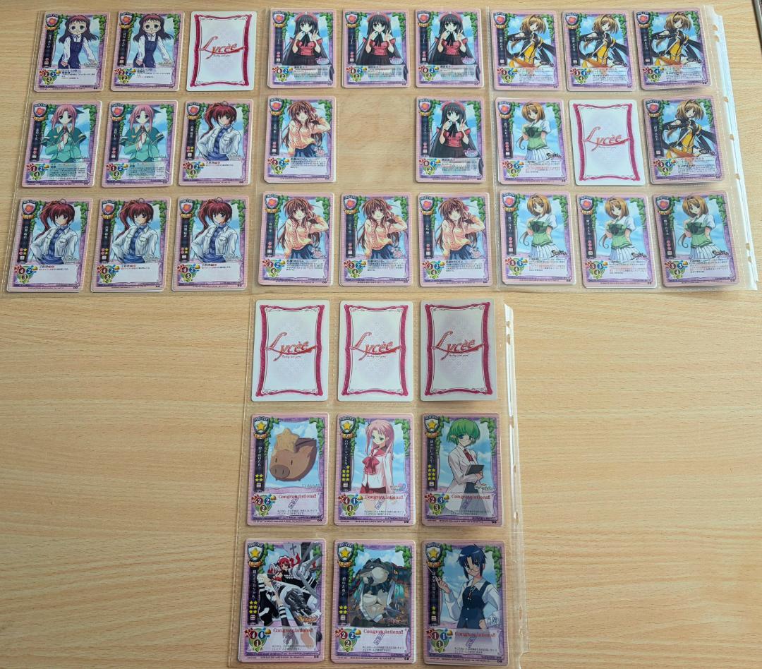 Lycee 旧 リセ オフィ絵 プロモ カードバインダー 大量まとめ