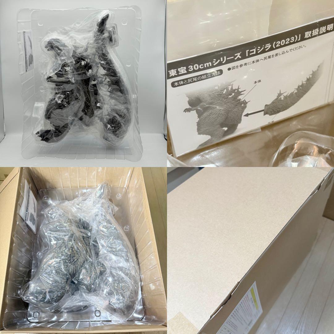 東宝30cmシリーズ ゴジラ 2023 ゴジラ-1.0 フィギュア ソフビ 通常