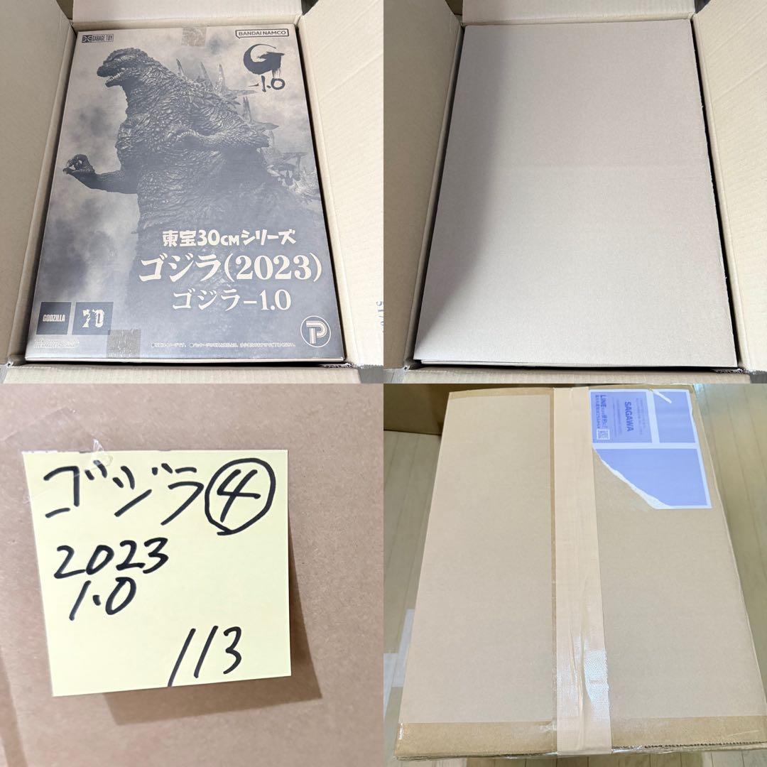 東宝30cmシリーズ ゴジラ 2023 ゴジラ-1.0 フィギュア ソフビ 通常