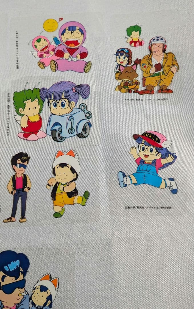 Dr.スランプアラレちゃん　　磁気フィルム　24枚まとめ売り