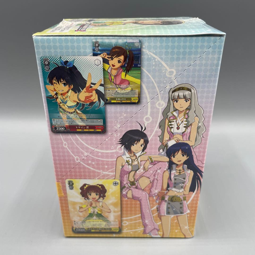 未開封 BOX ヴァイスシュヴァルツ アイドルマスター2 ブースターパック