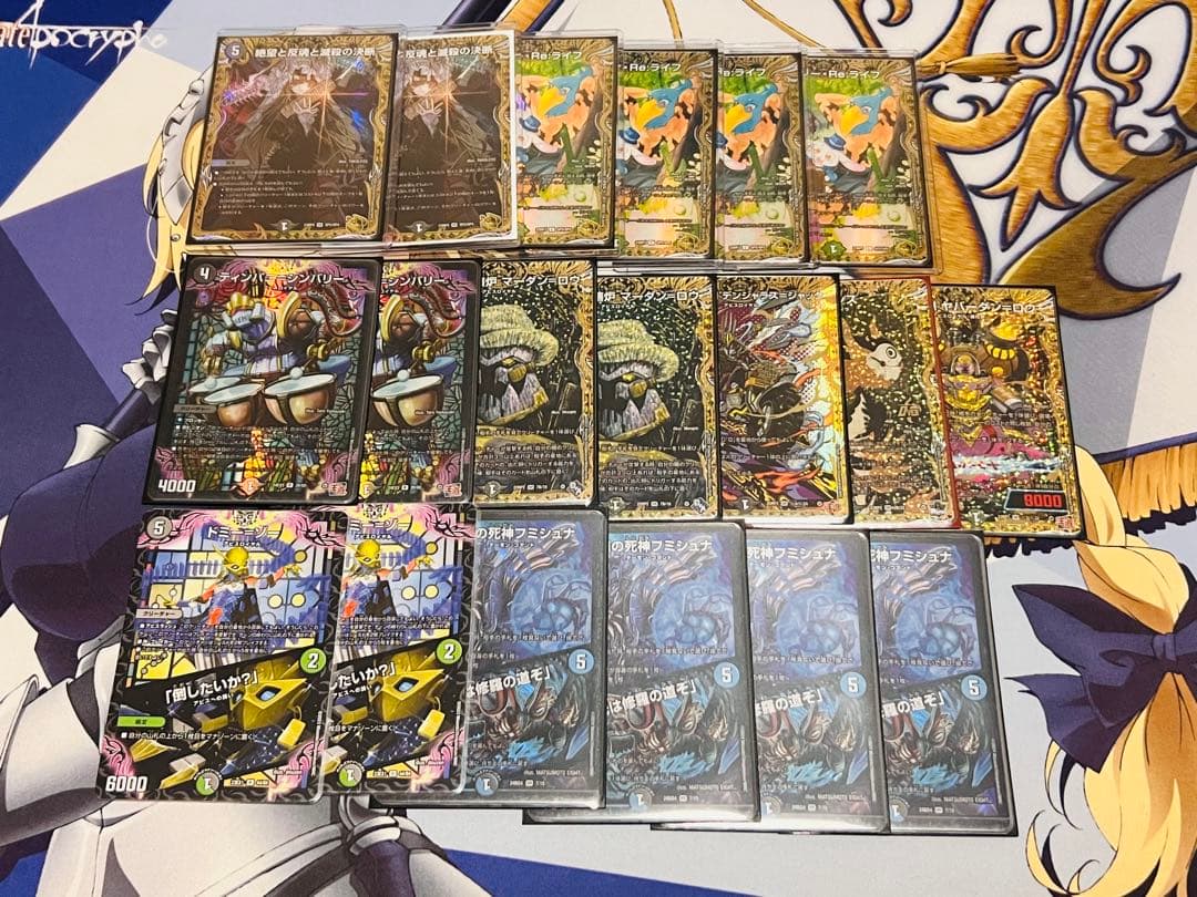 デュエマ　高レート　黒緑アビス