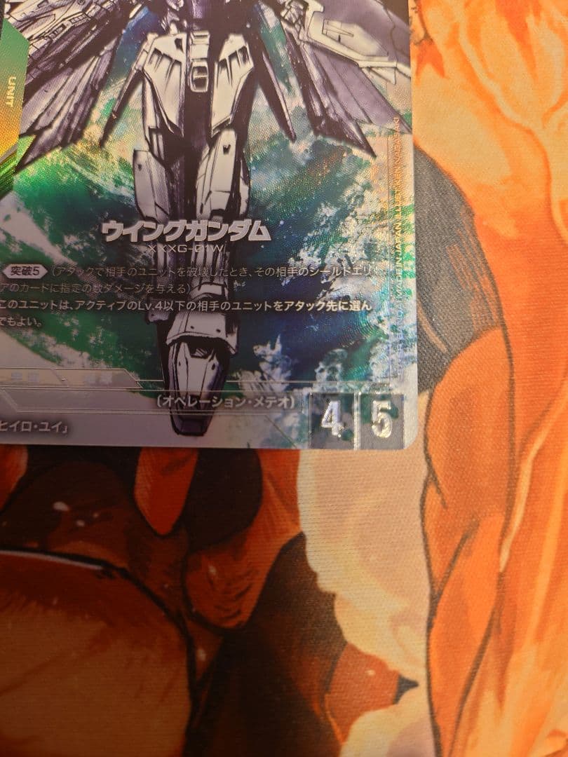 ガンダムカードゲーム ウィングガンダム パラレル ベータ版
