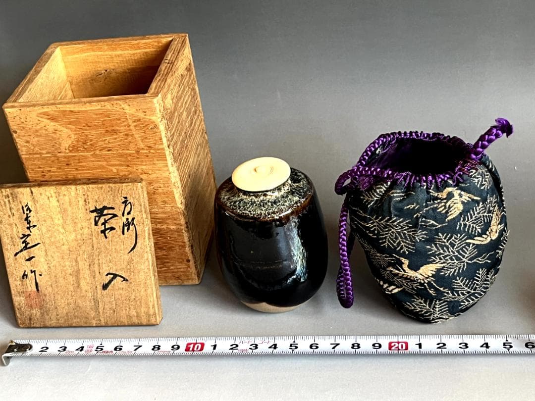 茶入■肩衝 桶谷定一作 洛東 仕覆付 共箱 お茶道具 古美術 時代物 骨董品■