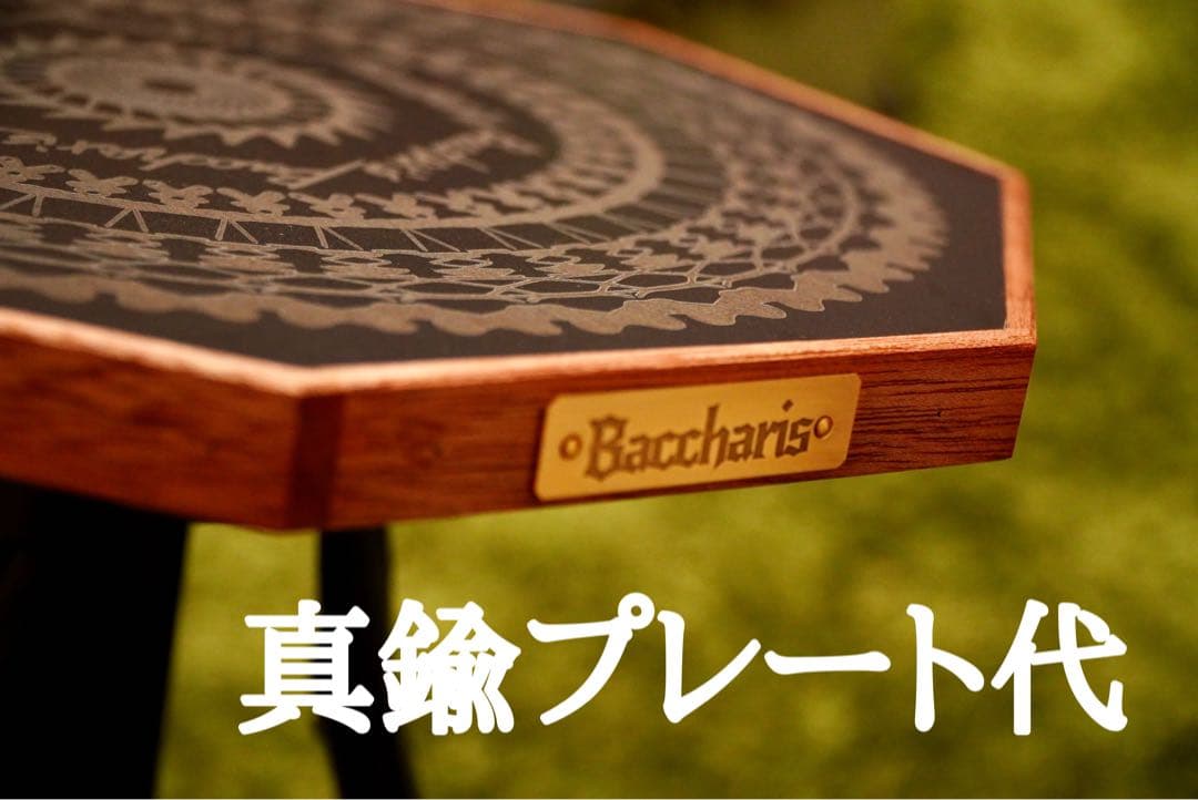 三脚テーブル天板