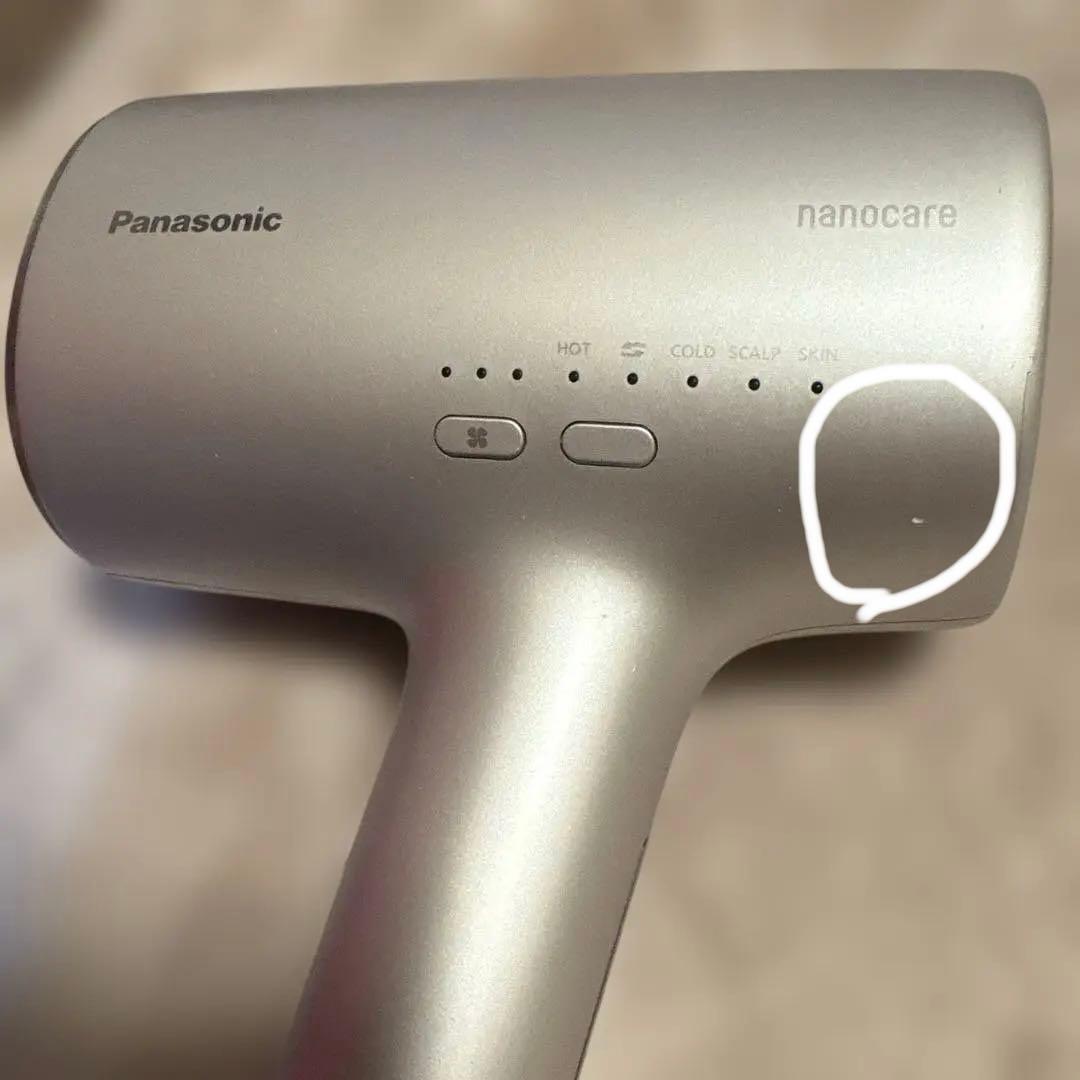 ナノケアドライヤーEH-NAO-J 美品❣️