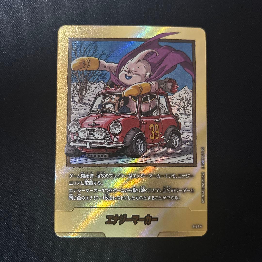 e-87 39巻　金　エナジーマーカー　魔人ブウ　manga booster