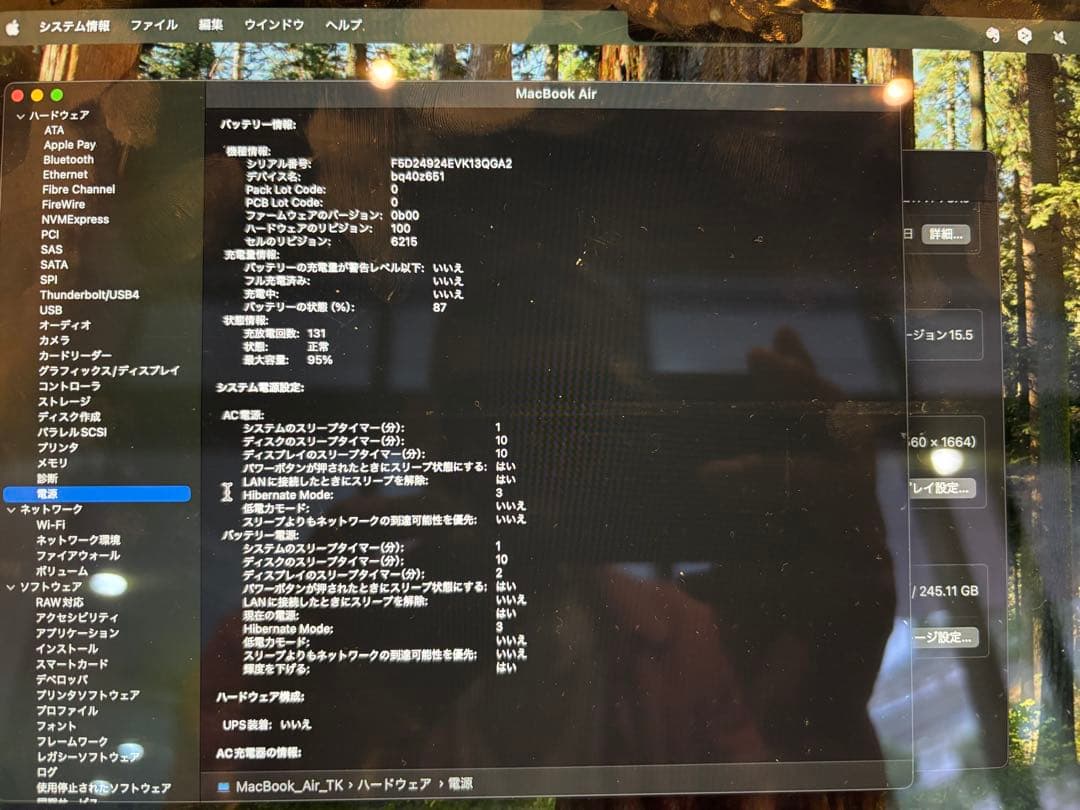 MacBook Air M2 本体 ミッドナイト