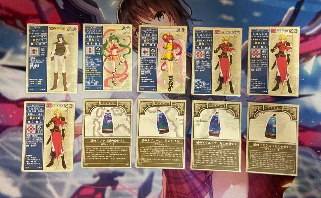 ファイアーエムブレムtcg 44枚セット