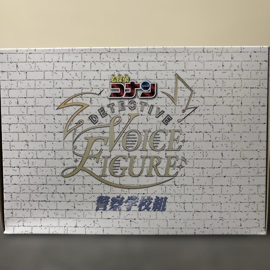 『名探偵コナン』DETECTIVE VOICE FIGURE 警察学校組】