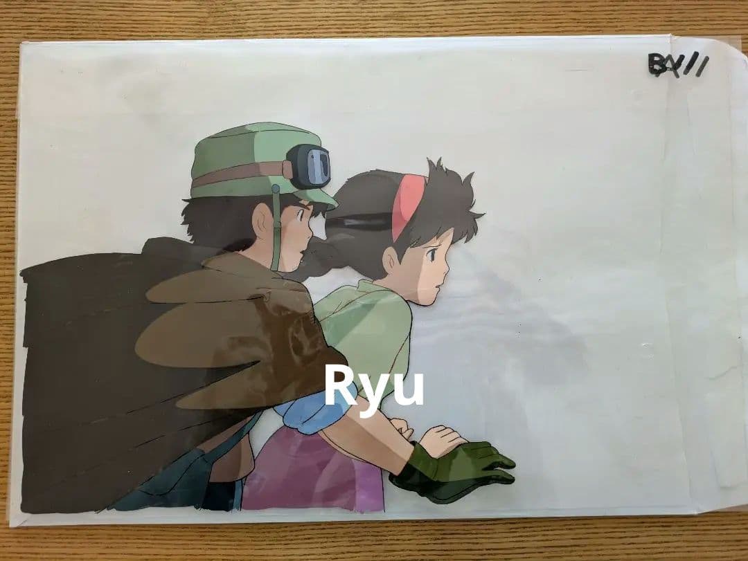 天空の城ラピュタ　セル画