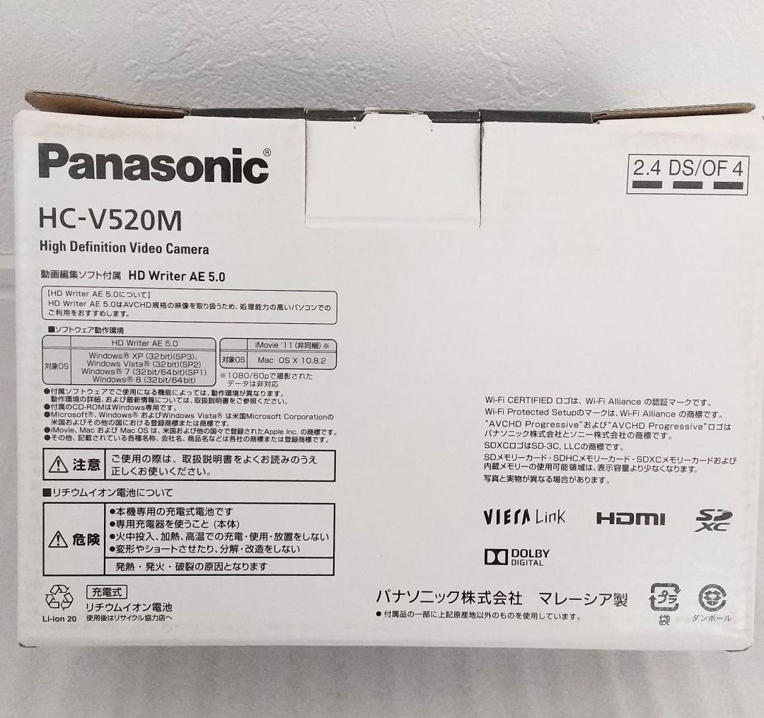 【美品・付属品完備】パナソニック ビデオカメラ HC-V520M