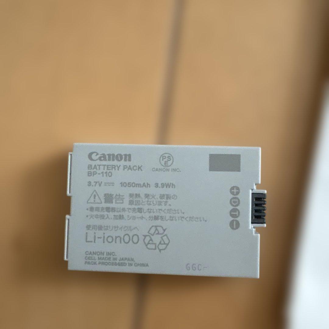 キヤノン　ハンディカム