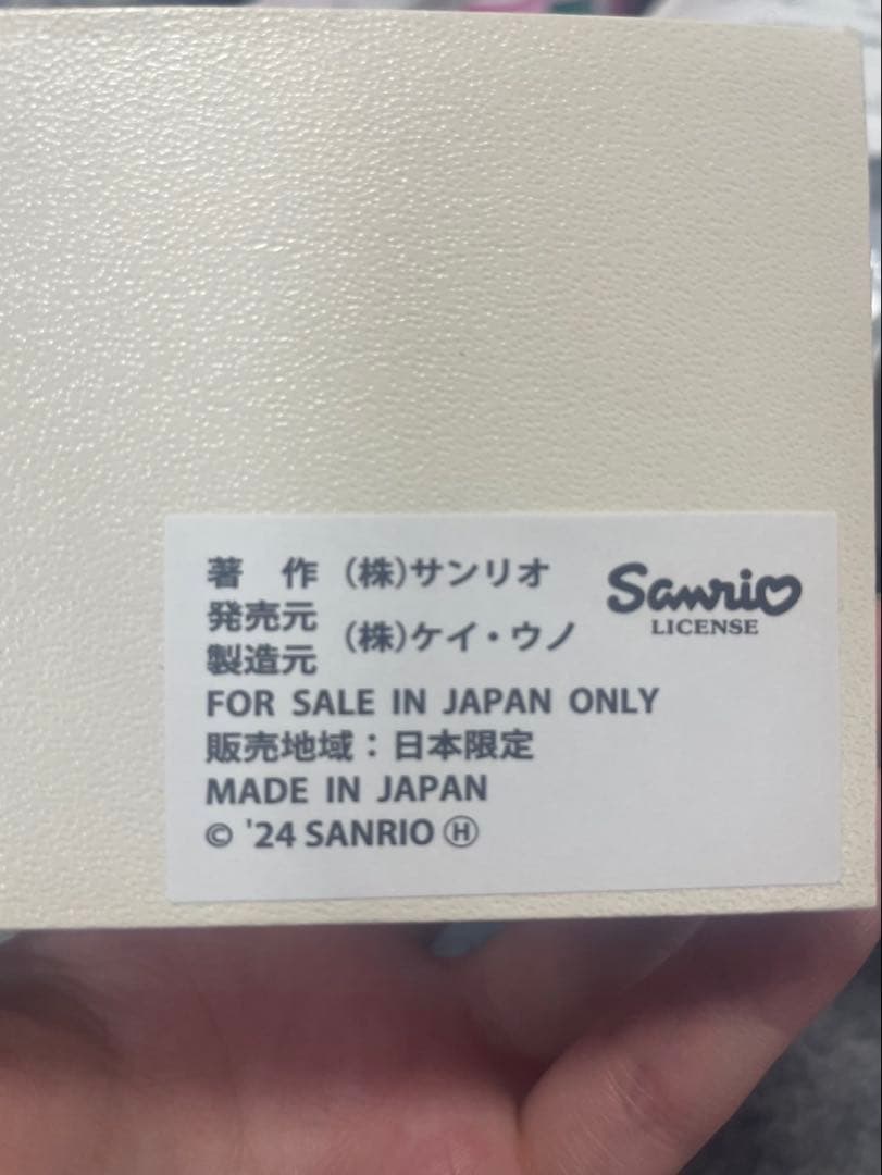 ハンギョドンネックレス シルバーサンリオ