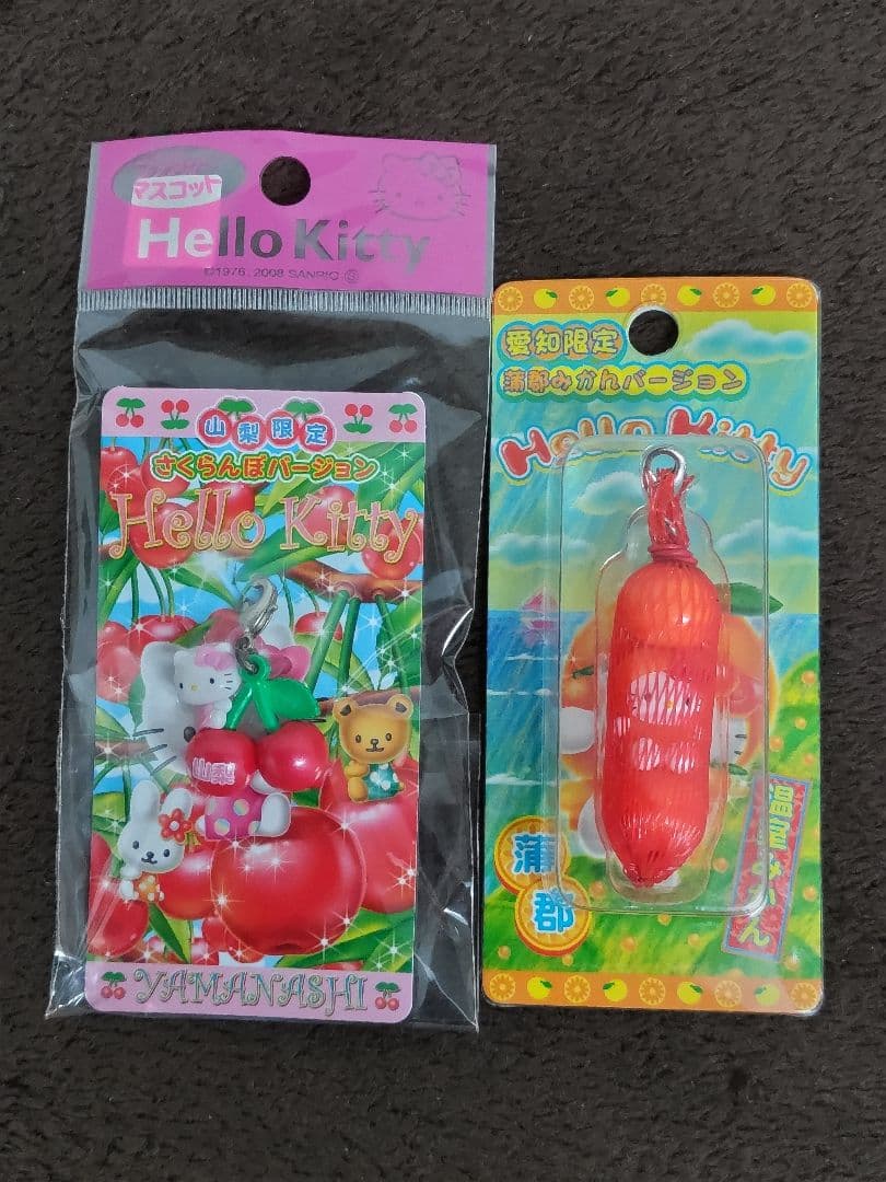 Hello Kitty ハローキティ 地域限定ファスナーストラップ20種セット