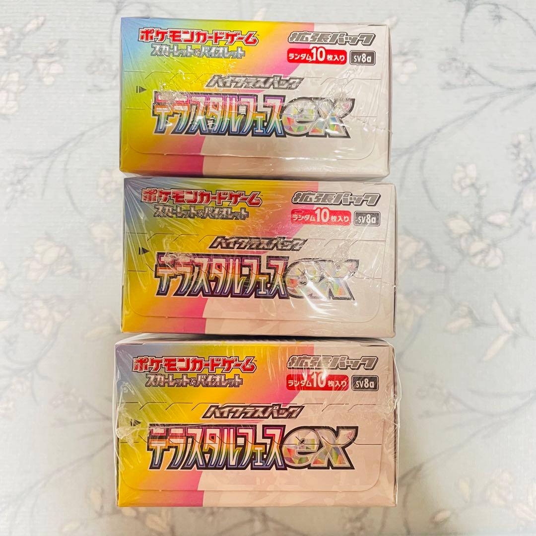 テラスタルフェスex box シュリンク付き　3boxセット