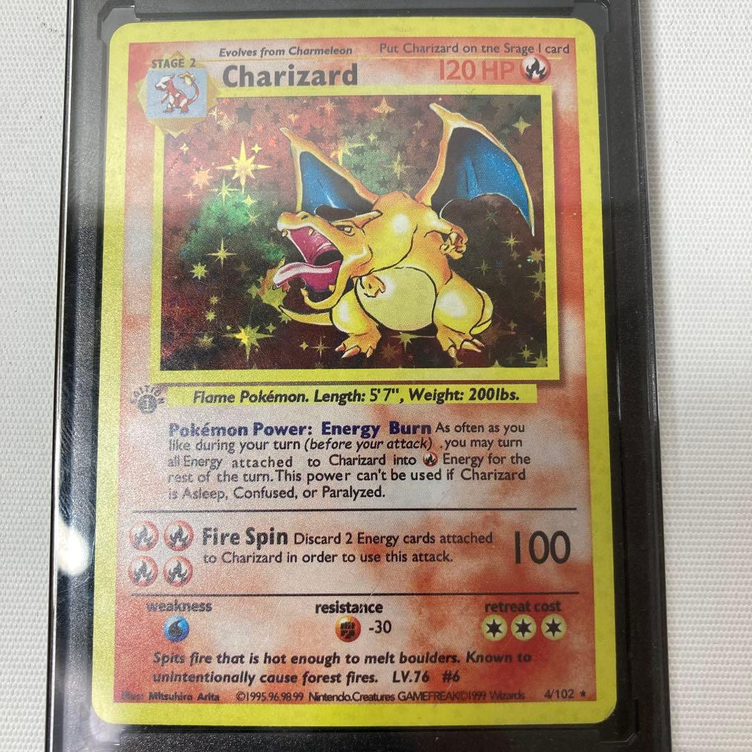 ポケモンカード　リザードン　charizard 1ed 4/102