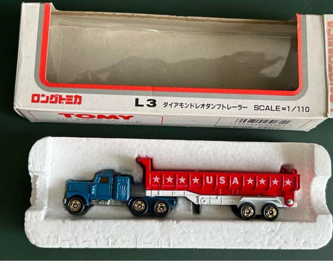 ロングトミカ ダイヤモンドレオ ダンプトレーラー