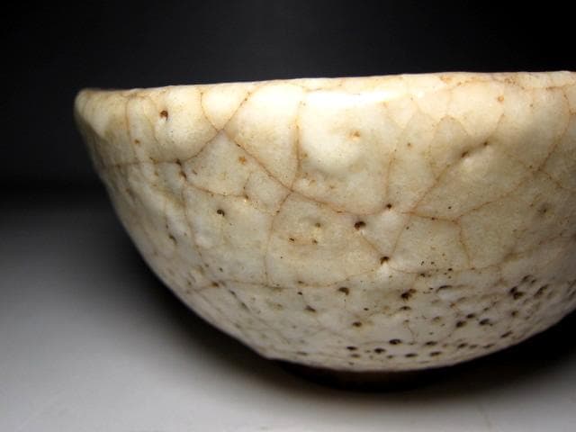 古志野茶碗 「しぐれ」 裏千家十三代 円能斎花押 仕覆付　　　　　　　e169