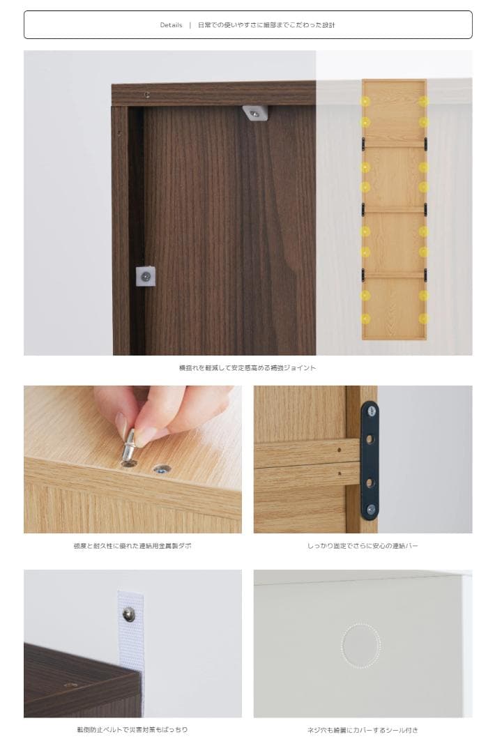 セール中　62 VENTOTA　キャビネット Conat （コナート）