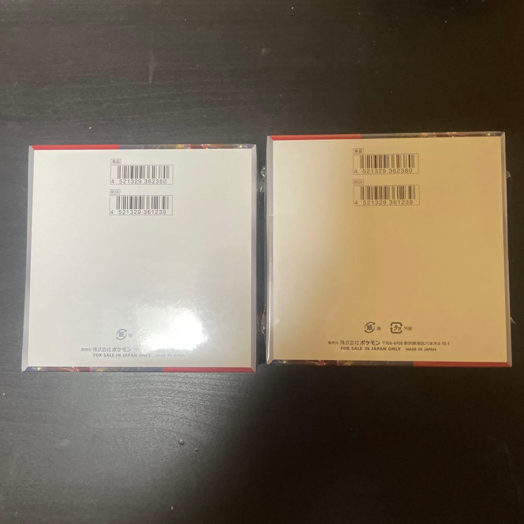 miyaグリムンハイス2ボックス+ナイトワンダラー6ボックス