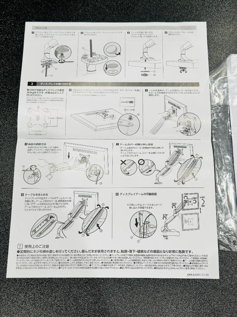 ●美品●iiyamaProLite XB3270QS-B2モニター＆アームセット