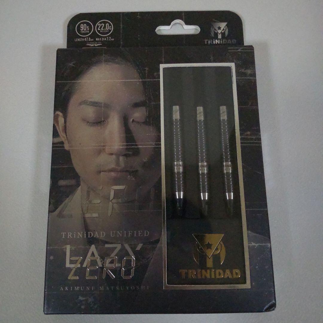 【新品未使用】TRiNiDAD LAZY ZERO ダーツ 松吉輝宗 レイジー