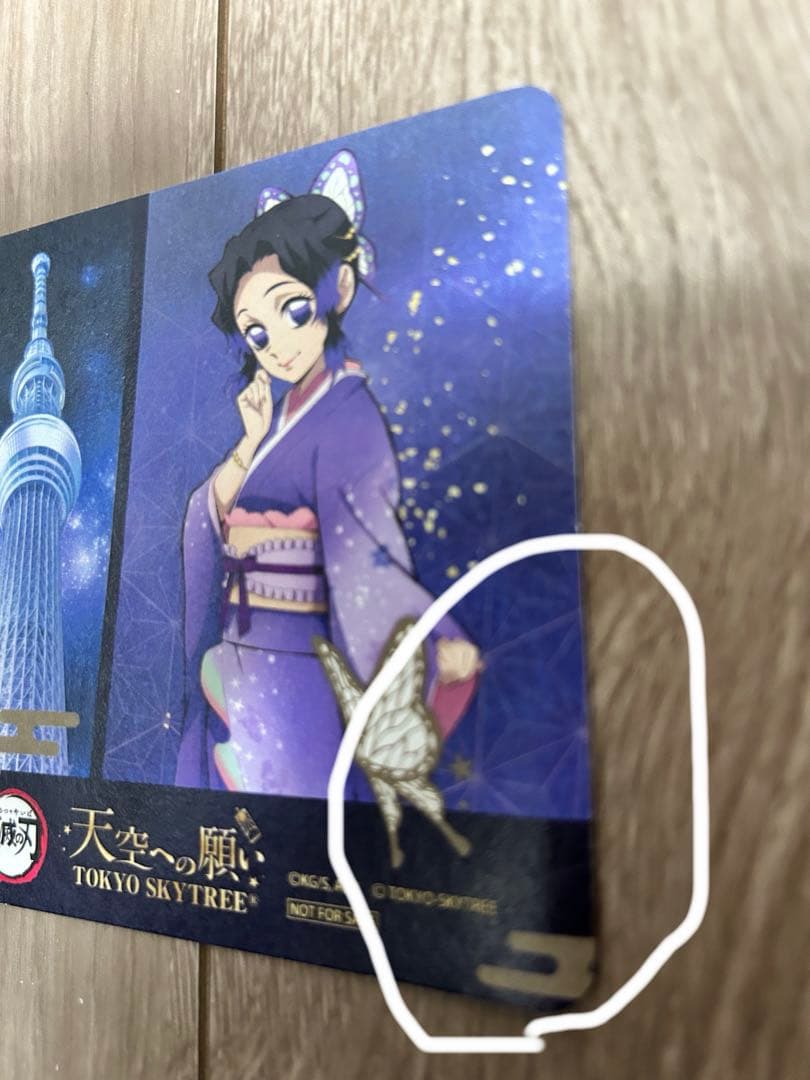 鬼滅の刃　天空への願い　胡蝶しのぶ　缶バッジ　メタルキーホルダー　コースター