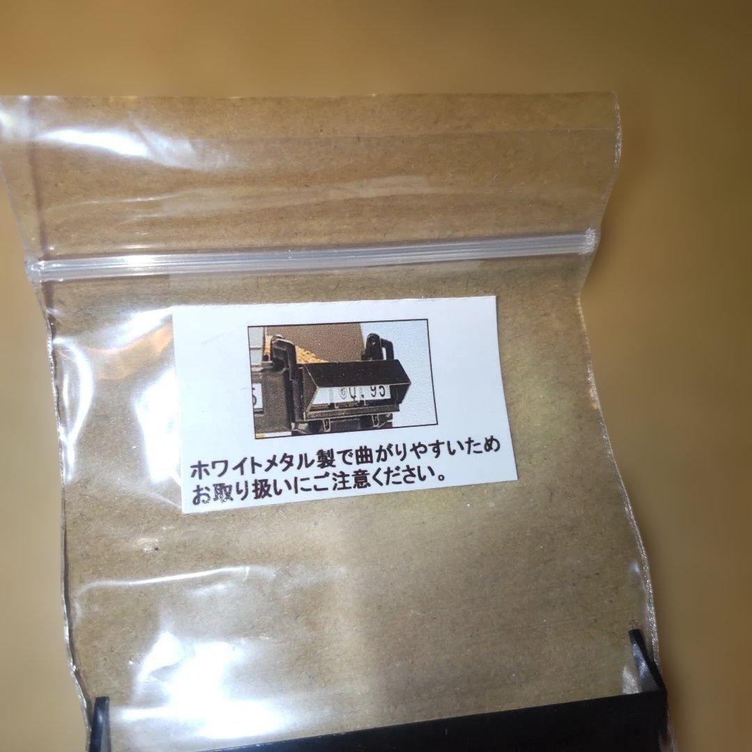 日野プロフィア　ダンプ用　砂切りホワイトメタル製模型製作用パーツ