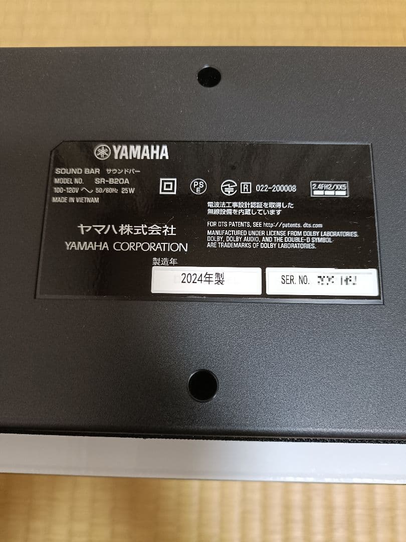 【超美品】YAMAHA サウンドバー SR-B20A ブラック ヤマハ