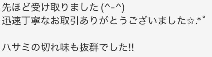 カーブブレンダーブレンディング✨カーブセニングシザートリミングトリマー犬猫ペット