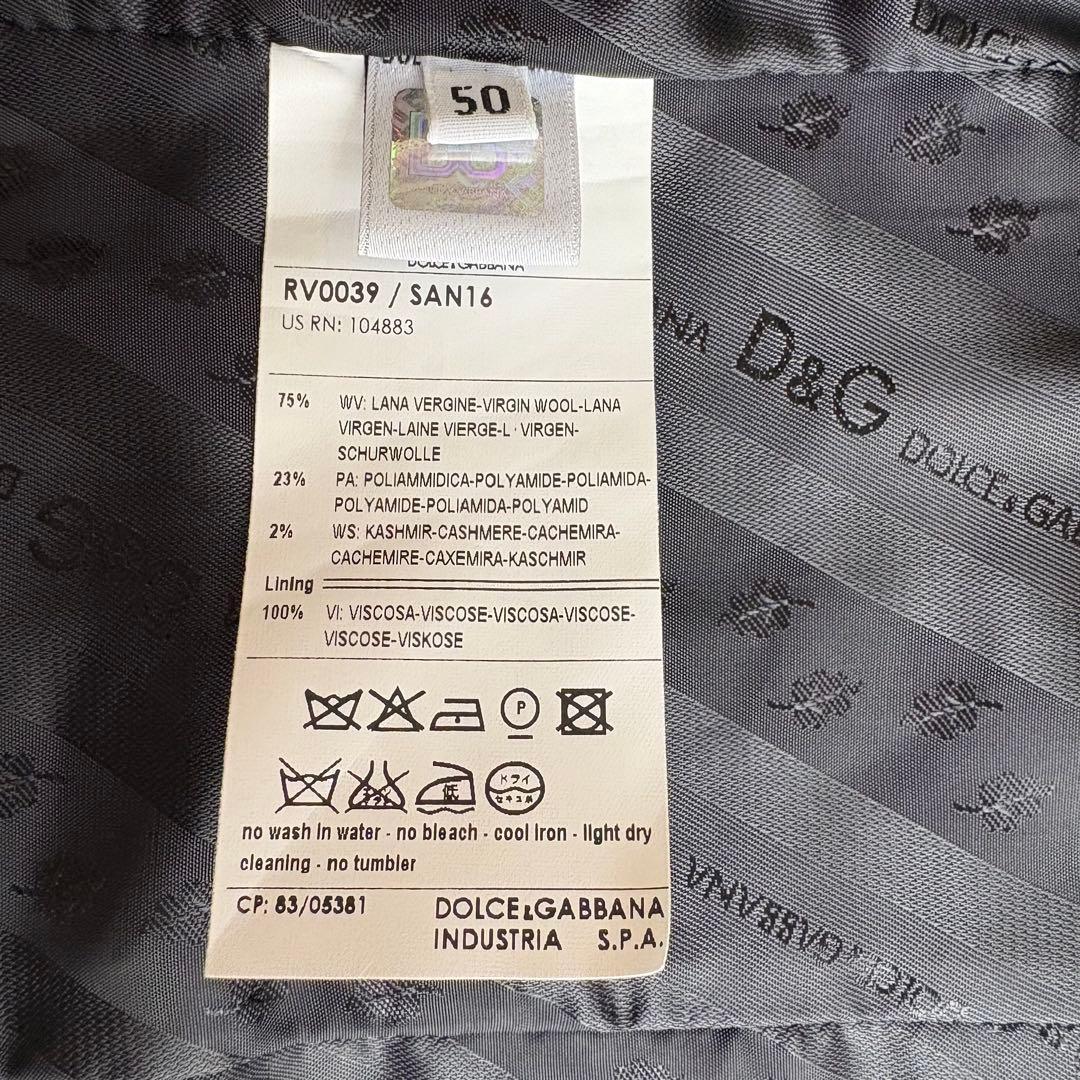 新品タグ付 ドルチェ&ガッバーナ パッチワークベスト ウール ジレ L 黒
