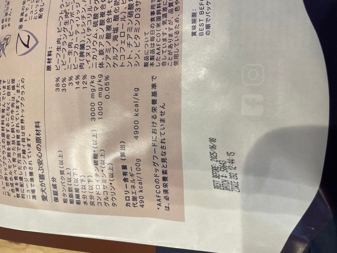 ユベンティーノ 　Ziwi Peak ビーフレシピ 2.5kg