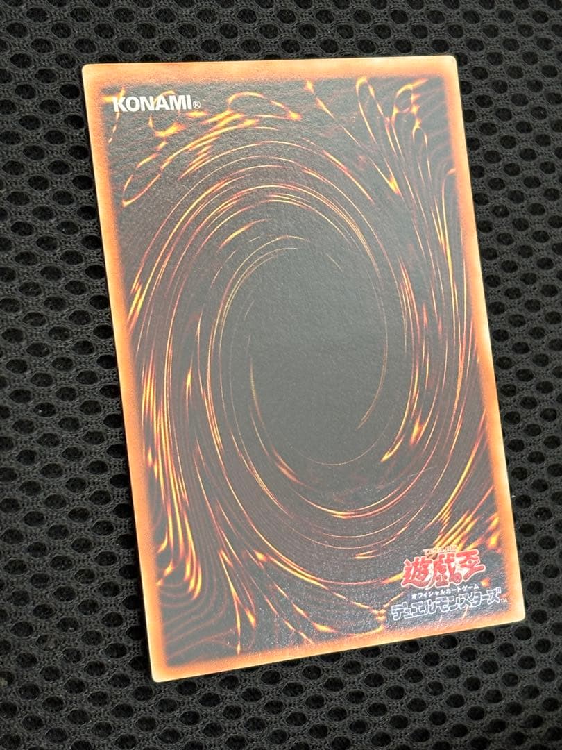 K*け様 極美品　降雷皇ハモン　レリーフ　アルティメット　遊戯王