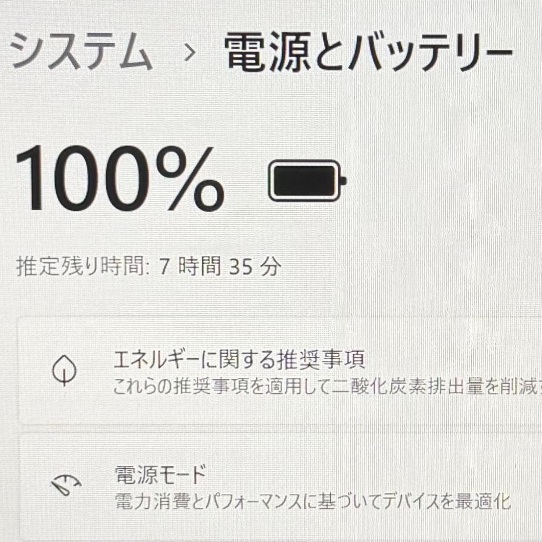 バッテリー◎VAIO Pro PG 第10世代Corei5 8GB 256GB